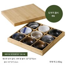 격자나눔접시 일본접시 이자카야 찬합 대나무 일식기 오마카세 뚜껑 9절 9칸, 뚜껑있는 9칸-접시포함