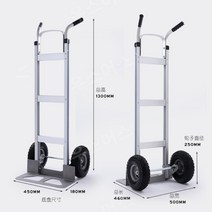 바퀴 구루마 구르마 배송 알바 대차 핸드 카트 수레 짐 운반 손, 130cm