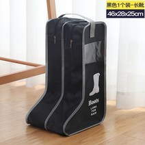 등산화케이스 등산화 가방 신발주머니 신발 보관 여행 유물 신발 부츠 짧은 부츠 방진 가정용 투명 여행 신발 커버