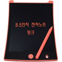 LCD 전자칠판 스케치패드 전자보드 8.5인치 어린이선물용, 핑크
