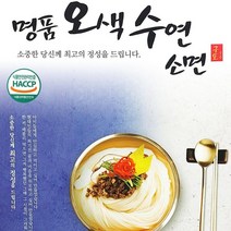 오색 소면 선물세트 명절 직장 가족 지인 감사선물, 1102 1차 1, 1102 1차 본상품선택