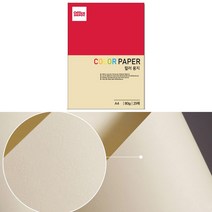 중성지 A4 80g 색전지 토퍼 색지 색상지 크림색 25P 디자이너스지 색깔 용지 플라잉 칼라 색간지 팬시 페이퍼 전지 프린트 종이 얇은 컬러 메뉴판 아트지 레이저 잉크젯