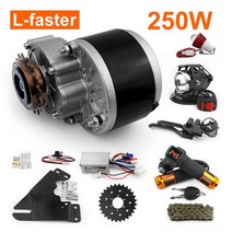 컨트롤러 스로틀 겸용 전동 경량 L-더 빠른 250W 브러시 자전거 모터 키트 뒷바퀴 스포크 기어 스프로킷 왼, 01 Handle throttle kit, 02 36V 250W