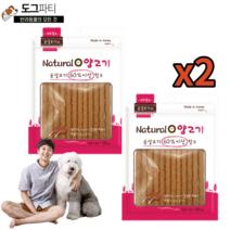 네츄럴오 강아지 국산 져키 영양 간식 100g, 2개, 양고기