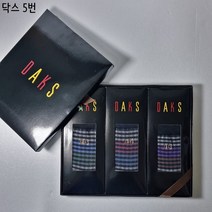 [DAKS] 닥스양말 추석 선물세트 모음집 깔끔한 신사양말 모음집!!