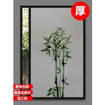 유리 스티커 방시 부착 불투명 종이 자외선 차단 썬팅반사필름, T20-A20 시적 문죽 블랙 스크럽 전체, C08-60x150cm