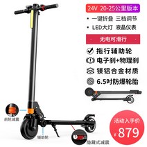 전동 킥보드 접이식 초경량 휴대하기 편한 킥보드, 좌석 / 24V없는 20-25KM 두 배 완충기 / 전기 두 배 브레이크 / 견인 보조 바퀴 / 폭발 방지 바퀴 / 검정, 36V