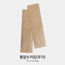 엠에스팩 무지 크라프트 통합수저집 70g (500장) 일회용품, 500장, 1박스