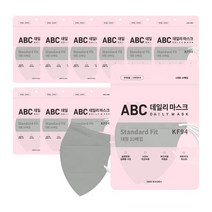 [100매] ABC 에이비씨 데일리 황사방역용 마스크 대형 KF94 10매입 10개, 15개, 회색
