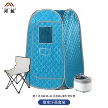 가정용 찜질방 개인 사우나 1인용 이동식 한증막 반신욕기 이동식 전신욕, A. 스카이블루 - 땀찜 세트