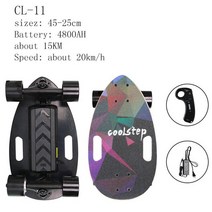 전동 보드 킥 롱전기 스케이트 보드 전기 스케이트 성인 남성용 배터리 밸런스 터너 전문 카버 스케이트 보, 16 CL-11 24V