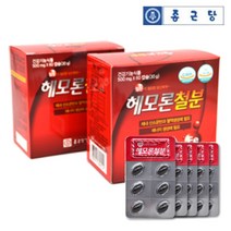 종근당 철분 영양제 2개월분 엽산 비타민 함유 철분제, 120캡슐, 2개