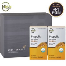 [유통기한24.01.01]엔플러스 프로폴리스 240캡슐 2개입 선물세트, 없음