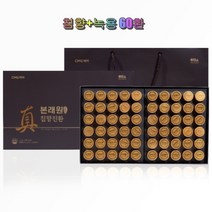 CMG제약 본래원 침향진환 60환 2박스 녹용 산수류 당귀, 2개