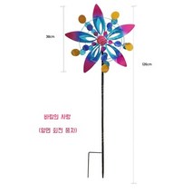 바람개비 정원 마당 꾸미기 소품 인테리어 야외 테라스 북유럽 연철 풍차 착륙 안뜰 정원 야외 장식 장식 빌라 홈스테이 경치 좋은 양면 회전 풍차, 바람의 사랑