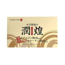 일본직배송 모토소제약 콜라겐 0.52 파운드 60 봉지