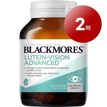 Blackmores 블랙모어스 호주산 직송 루테인-비전 어드밴스드 60정 눈 시력 건강 관리 1팩, 2팩
