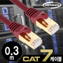 ++티앤북++컴퓨터인터넷케이블 다이렉트랜선 렌케이블 랜선 케이블 다이랙트 연결 렌선 연장+++, +++_단일상품+++
