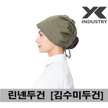 예경 사계절 린넨 두건 (김수미두건), 카키색(PO-0047), 1개