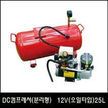Han_UDT DC컴프레서(분리형) UDT-DC125S-12V(25L)
