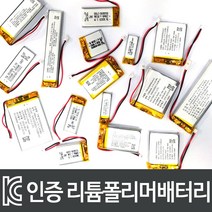 3.7V 리튬폴리머 배터리 충전지 (KC인증제품) [902540-850mah], 1개, 1개