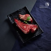 드라이에이징 엑스트라 스테이크 국내산 소고기 안심 채끝 캠핑 고기 홈파티 요리 안주, 선택안함
