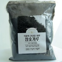 생장 촉진과 산성화 분갈이용 참나무 백탄 추천 참숯가루 2L 숯제습 통숯, 1개