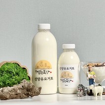 유기농 해맑은목장 산양유수제요거트 산양유단백질100% (농식품부 장관상 수상), 1000ml, 2병