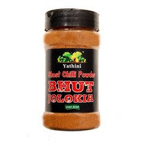 Yathini 고스트 칠리 페퍼 파우더 부트 졸로키아 오븐 4oz(114g) Oven dried Ghost Chilli Pepper Powder, 1개