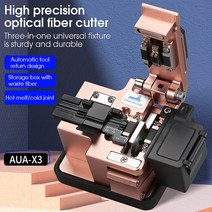광 섬유 절단기 커팅기 2023New 고정밀 AUA-X3 Cleaver FTTH 케이블 광섬유 커팅 나이프 도구 커터 올인원 클램프 슬롯 24, [02] Rose gold AUA to X3