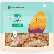 네츄럴코어 고소한 해남 고구마 강아지 간식 100g, 소간, 5개