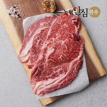 [농협안심한우] 국내산 1등급 한우 꽃등심 구이용 200g 가정용 캠핑용 소고기, 1개