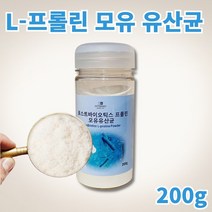 프롤린유산균 모유유산균 포스트바이오틱스 유산균 신바이오스틱 포스트바이오텍스 프로바이오텍스 프리바이오텍스 분말 가루