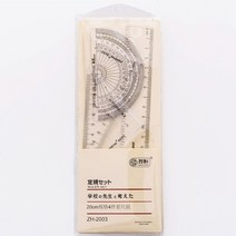 드로잉 컬러링 세트 1 pcs 투명 간단한 스타일 플라스틱 눈금자 escolar 학생 사무실 학습 편지지 그리기 학교 용품, 20cm 세트 자