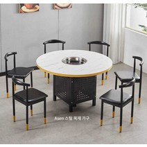 불판테이블 가정용 포장마차 식탁 숯불 고기 의자, 1.2m원형의자6개라이트티크