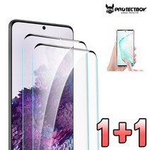 프로텍트보이 갤럭시 S20 S21 S10 노트20 노트10 지문인식 풀커버 강화유리필름 1+1 (기종선택), 1개