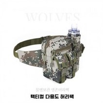 셀러허브(잡화) [라일리] Rly 600D 물병보관 WOLVES 택티컬 MTW허리쌕 디지털그린