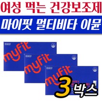 여성 활력 밸런스 건강보조제 마이핏V 멀티비타 이뮨 42개