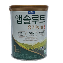 앱솔루트 유기농 궁 분유 1단계 0~6개월, 800g, 2개