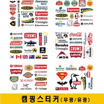 캠핑스티커 방수코팅-A3, 무광_STYLE 02