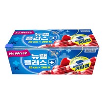 뉴랩 뉴커터랩 뉴랩플러스 쉽게 잘리는 커터랩 20cm 200m 1개, 뉴랩 뉴커터랩 뉴랩플러스 20cm
