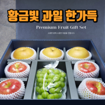 [메리네마켓] 메론 샤인머스켓 사과 배 망고 애플망고 혼합 과일 고급 선물세트 회사 부모님 지인 명절선물 백화점 납품용, 혼합 5종 [보자기포함]