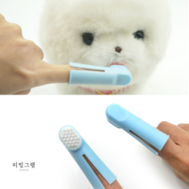 강아지 실리콘 손가락 칫솔 소형견 중형견 고양이 반려묘 반려견 양치 1개