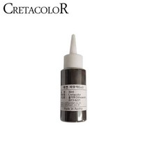 STNY_흑연 파우더 - 소 (약30ml) 150 81 전문가 콘테 가루 크로키연필 스케치용품 고급 드로잉