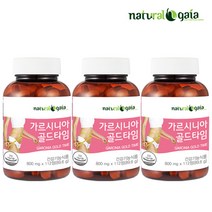 가르시니아 골드타임 3병, 단품, 단품