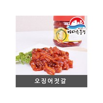 바다속풍경 한려엔쵸비 국내산 오징어젓갈 1kg, 단품, 단품