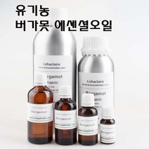 코리아씨밀락 유기농 버가못 오일 에센셜오일, 유기농 버가못 에센셜오일 30ml