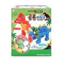 TNB 오션 플레이콘 만들기 택 1, 공룡