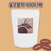 국내산 국산 100% 율무팥차 팥율무차 100티백 삼각티백