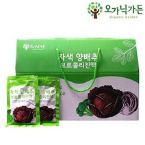 오가닉가든 붉은양배추즙 브로콜리액기스 30포 위염증
